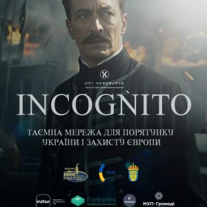 Пилип Орлик
